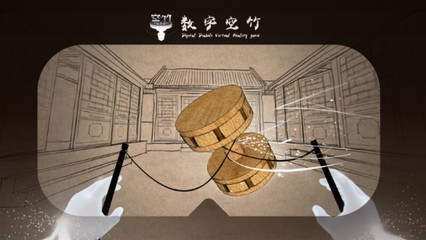 2022 Qualcomm XR 创新应用挑战赛获奖名单公布 YVR赛道优秀作品一览与数字文化创意软件开发前沿