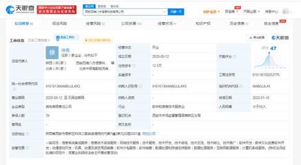 腾讯入股四维八方，深化数字文化创意布局