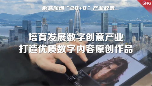 数字创意产业集群 引领文化产业转型升级的新引擎