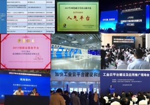 数码大方 引领中国工业软件与工业云服务的创新先锋